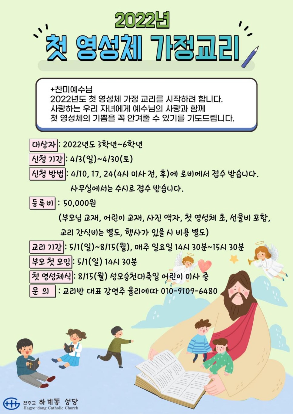kakaotalk_20220408_173632156.jpg